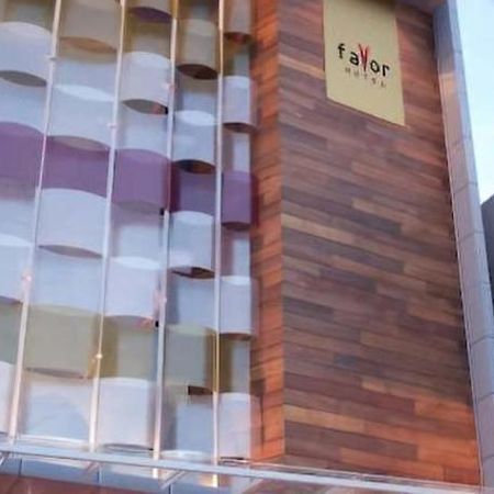 Favor Hotel Makassar City Center By Life Екстериор снимка